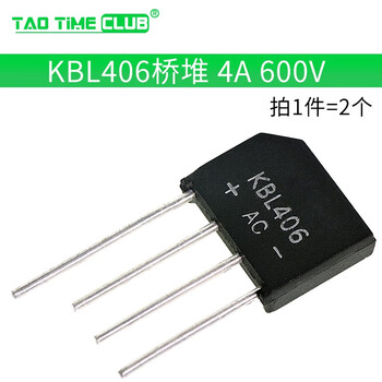 Kbp310 rectifier bridge stack 307/206 kbu810/kbl608 /1000v flat bridge rectifier 2a3a4 kbl406 rectifier bridge stack 4a 600v (2 pieces)