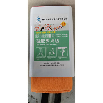 1.0mm thick 2x2 meter welding blanket welding blanket fire extinguishing blanket fire blanket golden yellow welding fire retardant orange 1x1 meter does not hurt hands new silicone family