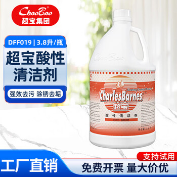 Chaobao cleaning acidic detergent 3.8 liters large barrel toilet cleaner tile marble floor decoration cement floor stain removal multi-functional detergent dff019 1 bottle of chaobao acidic cleaner