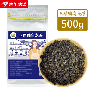 Other canned milk tea autumn and winter hot drinks roasted milk tea red date tea southern yunnan ruby green tea oolong tea milk tea canned roasted milk tea jade kirin oolong tea 500g