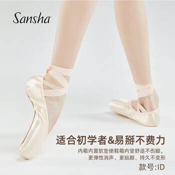 Sansha ballet pointe shoes for beginners to learn to stand on pointe satin dance practice id xinzhong satin flx 37