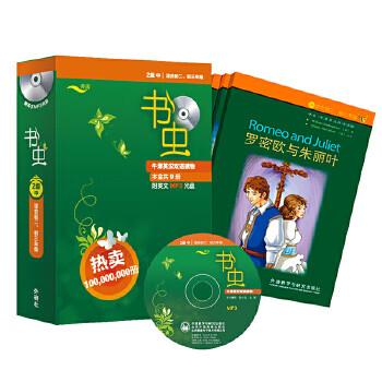 Secondhand bookworm oxford english-chinese bilingual readers level 2 (medium) suitable for the second and third grade of junior high school. the set contains 9 items in total.
