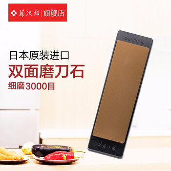 Tojiro japan imported coarse grinding and fine grinding manual multi-functional whetstone double layer 3000 mesh