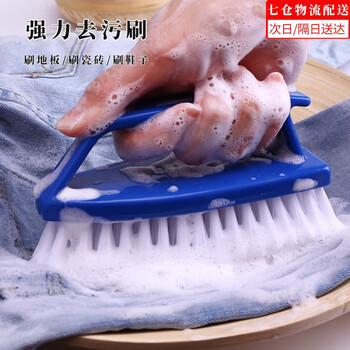 Dongzhitiandi multifunctional hard-bristle brush plastic household gap scrubbing toilet powerful cleaning brush floor carpet brush blue hard-bristle brush 1 piece