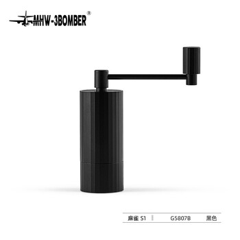 Mhw-3bomber bomber hand grinder sparrow s1 manual coffee bean grinder hand brew single product grinder black
