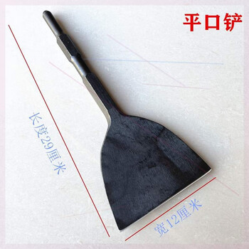 Thunder gold steel electric pick disassembly tool, copper artifact, copper tool shovel, wall removal, motor removal, coil removal, motor flat shovel