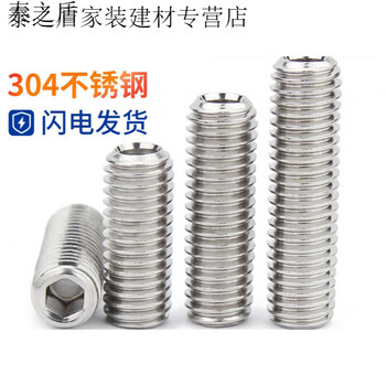 Yichen customized 304 stainless steel hollow set screw hollow through-hole valve core hollow machine meter screw m6m8m m10*12 hole 5mm