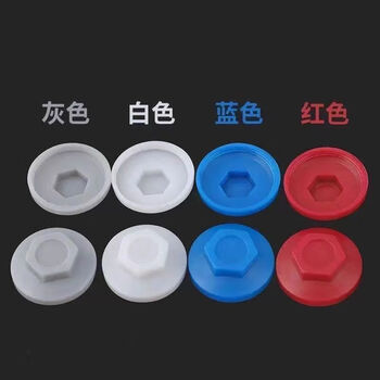 Vinoa hexagonal self-tapping screw cap waterproof cap drill tail wire cap plastic anti-rust protective cap swallowtail butterfly screw cap white 8mm (a pack of about 900 pieces)