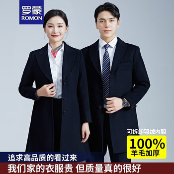 Romon professional attire, all-wool woolen coat, thickened work clothes, same-style work clothes for men and women, woolen coat, 100% wool women's (navy blue) coat + liner l