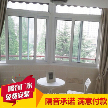 Yuyuan soundproof windows, shanghai, hangzhou, suzhou, wuxi, changzhou, nanjing, ningbo, pvb laminated with custom-made vacuum damping broken bridge, flat-opening, sliding, tempered glass, soundproof windows, door-to-door measurement (can be deducted from payment)