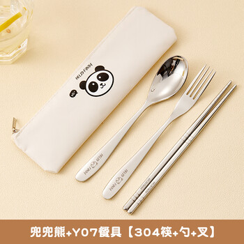 Worthbuy food-grade stainless steel 304 chopsticks and spoon set storage bag student portable tableware chopsticks storage box for one person doudou xiong 304 chopsticks + spoon + fork 4-piece set
