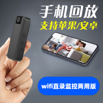 Zirun hd wearable wireless wifi mobile phone remote monitoring camera handheld conference recorder portable dv recorder 4g camera for driving express delivery 10-hour recording wifi monitoring dual-use version + 128g high-speed card