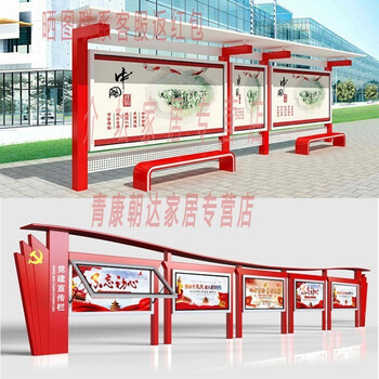 Stainless steel publicity board school publicity board community window paint bulletin board garbage sorting kiosk window factory bc-1019
