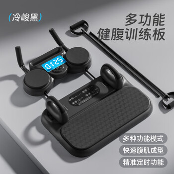 Merach multifunctional abdominal board, abdominal wheel, abdominal roll, automatic rebound push-ups, plank support, abdominal muscle slimming, multifunctional abdominal board/muscle shaping + tension rope, black