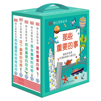 Dk children's encyclopedia, 5 volumes in total, 3-6 years old baby's enlightenment knowledge, my first set of encyclopedia, parent-child reading picture book before going to bed, knowledge preparation for early childhood connection