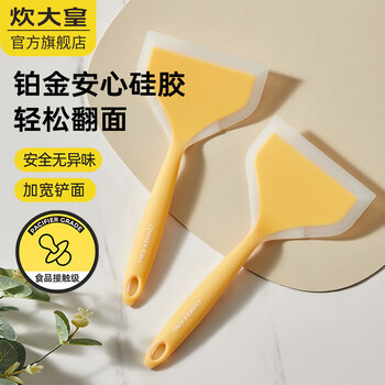 Cuidahuang silicone frying spatula, household tamagoyaki spatula, non-stick wok, cooking spatula, pancakes, omelette, fried fish, high temperature resistance, food-grade silicone frying spatula, 1 handful