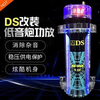 Export ds car audio modified amplifier subwoofer 9.0 farad 9.0f pond filter capacitor