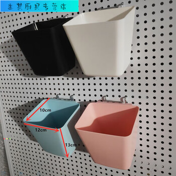 Perforated board accessories 1.6 hole spacing 2.5 hanging pen holder perforated board pendant storage box desk storage box white + basket color - 2 with hooks 1.6 hole spacing