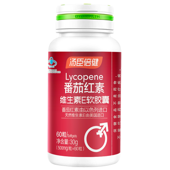 By-health lycopene vitamin e soft capsules 60 capsules/bottle men's antioxidant 60 capsules/bottle specifications