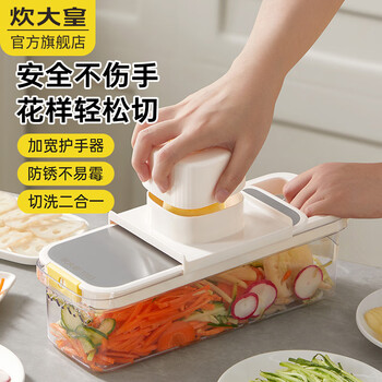 Cui dahuang 304 vegetable cutting tool household potato shredder grater grater single plate + five blades + hand guard