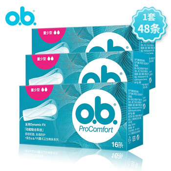 O.b. finger cot box ob tampons 48 pieces built-in sanitary napkins 3 boxes original small quantity 16 pieces * 3 boxes
