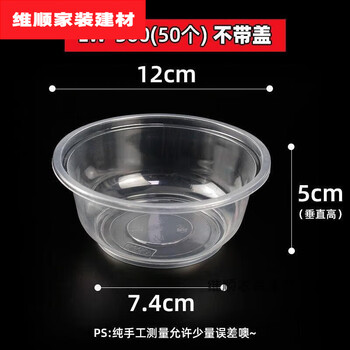 Murannuoer stray cat disposable cat bowl outdoor rainproof food bowl feeder feeding bowl stray dog adoption rescue round bowl 50 pieces