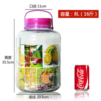 Fuluqi bubble wine glass bottle sealed jar pickle container wine jar wine bottle 20 catties pickle jar with lid empty bottle 16 catties 8l stainless steel wine basket without faucet