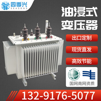 S13-315-400kva high voltage three-phase 500 kilowatt high power transformer s11 oil-immersed power transformer 2000kva
