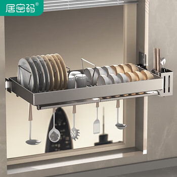 Jucode kitchen sink drain rack stainless steel dish rack window sill wall-mounted dishware pool utensil storage rack single-layer dish rack - pole length 70cm - wall support installation. the length of the installation pole can be customized by contacting customer service