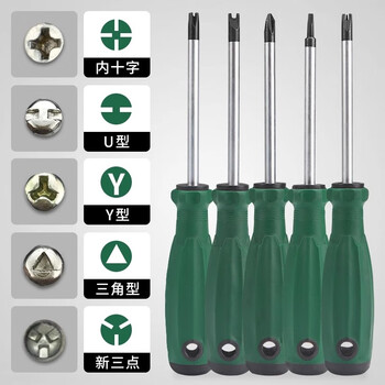 Bull socket special screwdriver tool magnetic special-shaped triangular u-shaped y-shaped inner cross herringbone screwdriver full set of special-shaped five-piece set