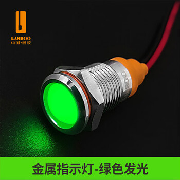 6mm8mm10mm12mm metal indicator light signal light red, green, blue, yellow and white 5v12v24v220v with line indication lanboo green glow 9-24v 8mm
