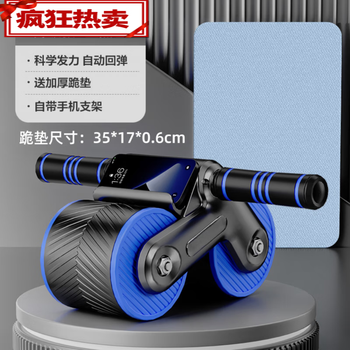 Automatic rebound abdominal wheel tank roller for men and women to train abdominal muscles, home sports and fitness equipment, abdominal curling tool, abdominal strengthening brand new upgraded deep sea blue - free kneeling mat