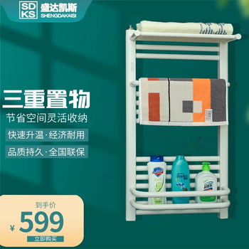 Shengda case steel radiator bathroom radiator steel storage rack bathroom small basket white 400x800