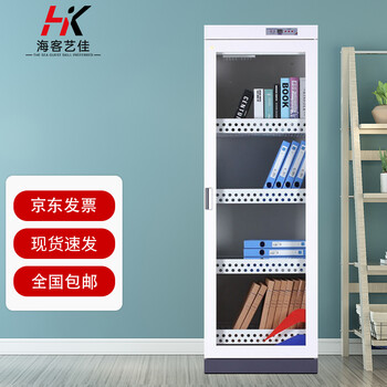 Haike yijia drawer storage cabinet iron cabinet disinfection cabinet 400l uv + ozone glass door