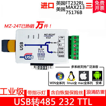 Usb to rs232/485/ttl to usb three-in-one converter ft232 chip large number of mzrs24t usb to 232 485 ttl three-in-one/mz-24t