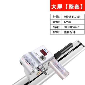 Yingtang high-speed cloth cutting machine, cloth cutting machine, orbital cutting machine, cloth saving machine, lcd large screen machine complete set