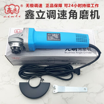 Jiayuan xinli brushless angle grinder carbon brush-free high-power speed grinder angle grinder grinding and cutting machine industrial grade regular model 1200w
