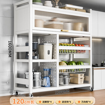 Benwang (bw) kitchen rack floor-standing multi-layer shelf multi-functional vegetable basket microwave oven storage rack pot rack storage shelf haobai partition storage 1200*420*160