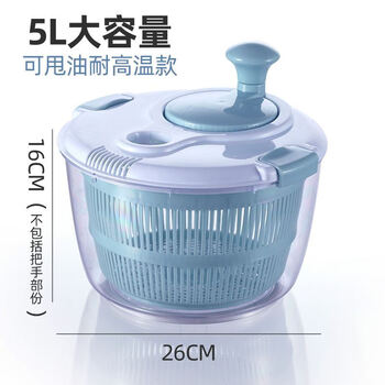 Wing fantasy vegetable dehydrator fruit drain basket dryer hand-cranked kitchen manual salad washing drain basin oil dumping model - blue model 90 family choice
