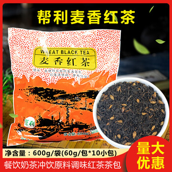 Bangli wheat-flavored black tea tea bag tea pearl milk tea special bag tea wheat-flavored black tea tea bag 600g