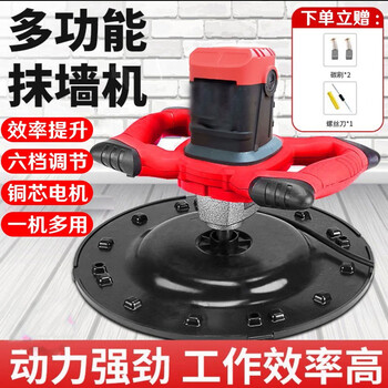 Electric troweling machine, cement mortar wall polishing machine, floor grinding machine, polishing machine, concrete surface finishing machine, ordinary model + 1 hard troweling disk