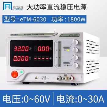 Akz adjustable dc regulated power supply constant current source high power 60v10a mobile phone repair power supply charging 30v5a3 etm-6030 (60v30a four-digit display)