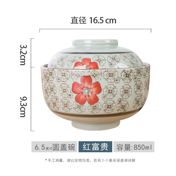 Stewing bowl japanese-style large, medium and small ceramic bowl with lid, instant noodle bowl, steamed egg bowl, household baby stewing bowl, 6.5-inch covered bowl, hongfugui (comes with chopsticks)