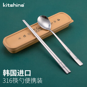 Kitshine korea imported 316 stainless steel chopsticks and spoon storage box outdoor portable tableware three-piece set 316 blue enchantress chopsticks and spoon + corn box 1-piece set