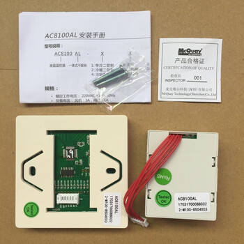 Vail thermostat/vail operation panel/vail panel without backlight