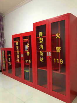 Renjuyi customized fire tool cabinet for micro fire stations