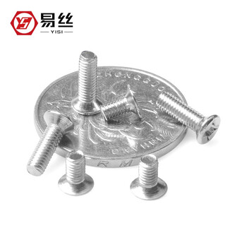 Easy nickel-plated km electronic small screw cross countersunk head micro small screw flat head machine wire m2m2.5m3m4 m3*8 (1000 pieces)