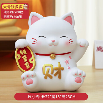 Xiaoniqiu 2026 new lucky cat piggy bank piggy bank ornaments piggy bank children boys and girls birthday new year gift qian duoduo enlarged upgrade