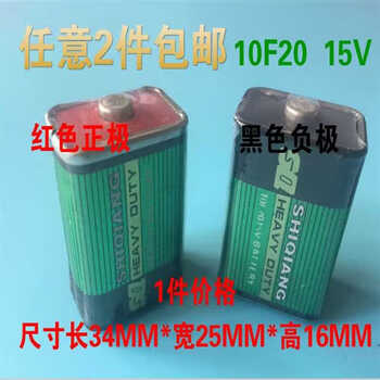 10f20 type 15v square laminated battery for instrumentation 15v multimeter moisture meter battery moisture meter battery