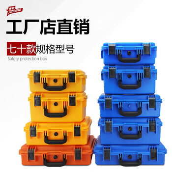 Wilo (wilo) safety protection box equipment instrument tool storage box dji drone slr camera box shockproof 4429t black empty box